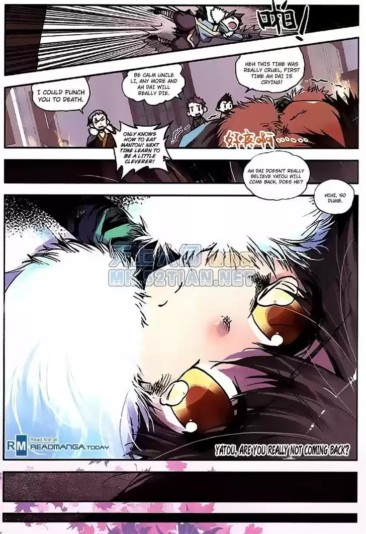 Shanlian de Sishen ch.2