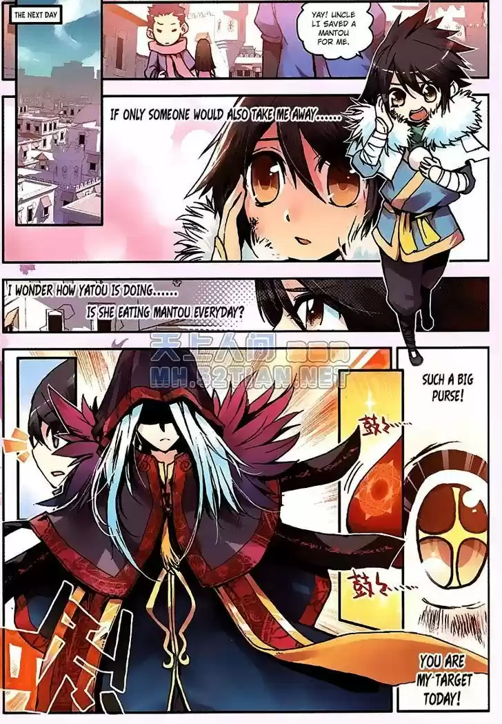 Shanlian de Sishen ch.2