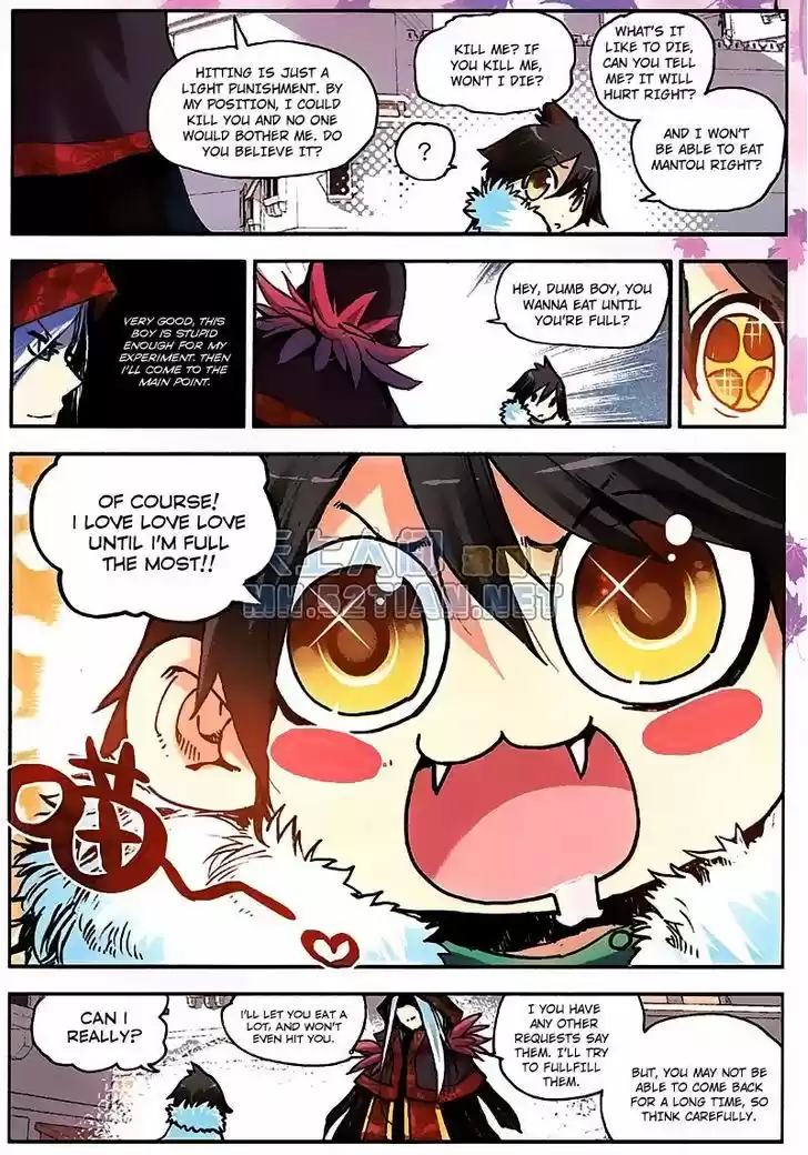 Shanlian de Sishen ch.2