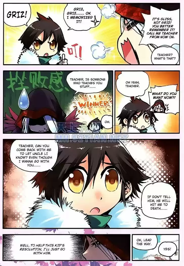 Shanlian de Sishen ch.2