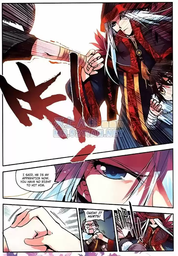 Shanlian de Sishen ch.2