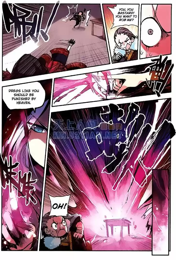 Shanlian de Sishen ch.2