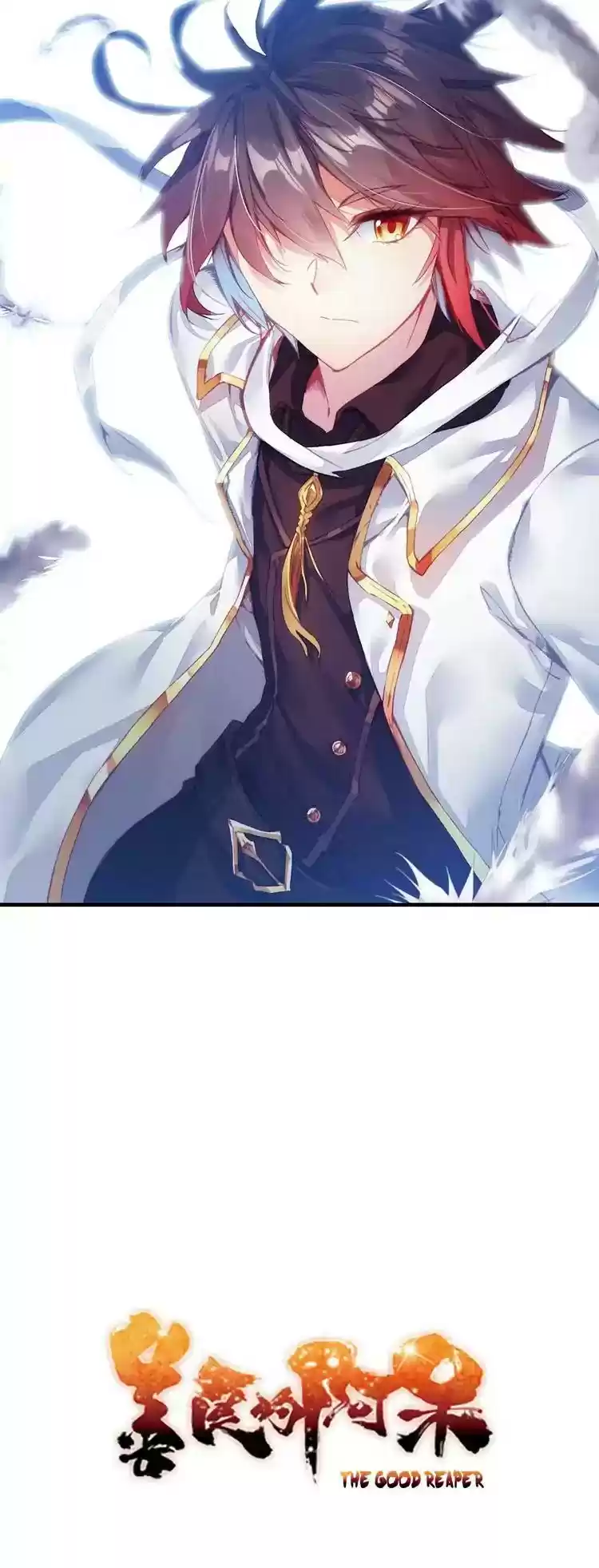 Shanlian De Sishen Chapter 80