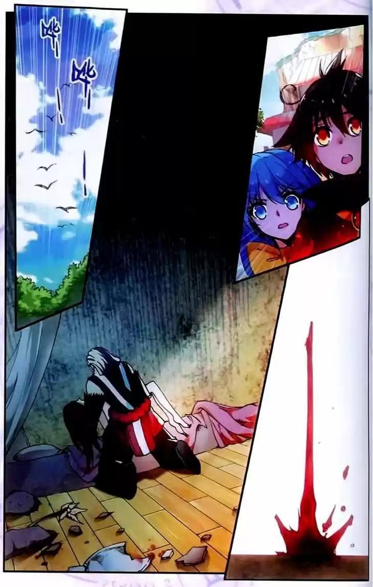 Shanliang de Sishen 33