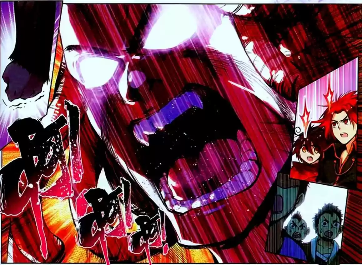 Shanliang de Sishen 33