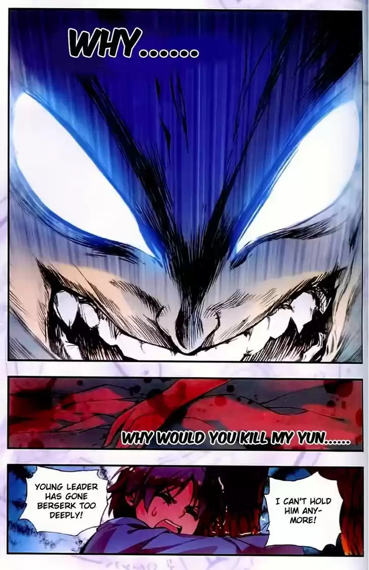 Shanliang de Sishen 33