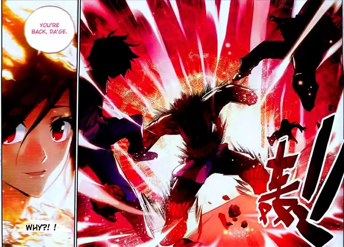 Shanliang de Sishen 33