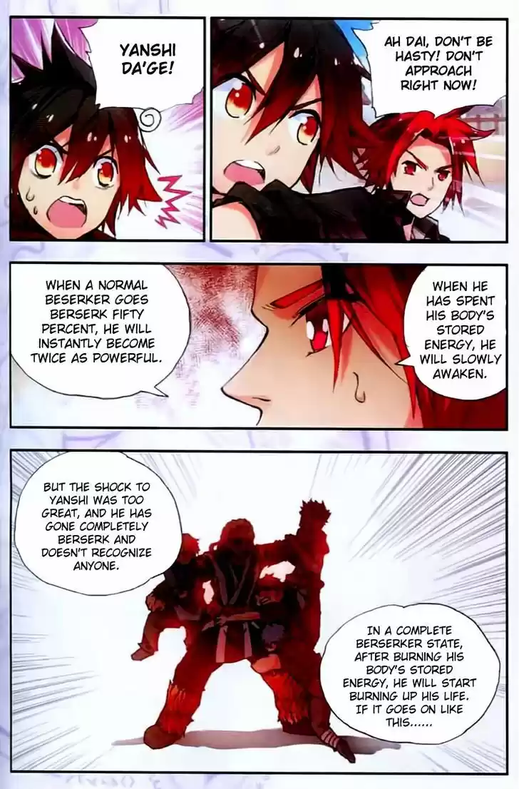 Shanliang de Sishen 33