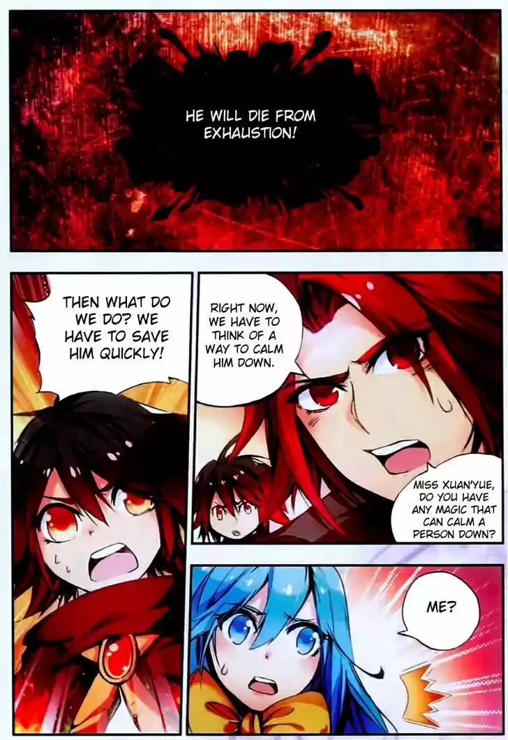 Shanliang de Sishen 33