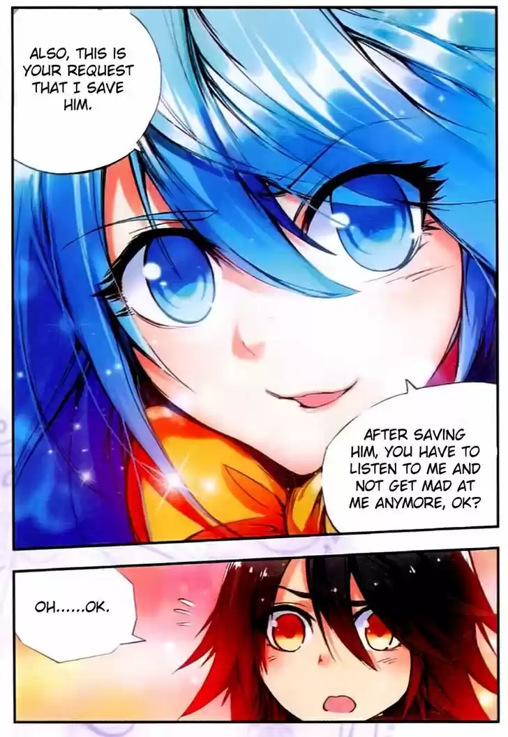 Shanliang de Sishen 33