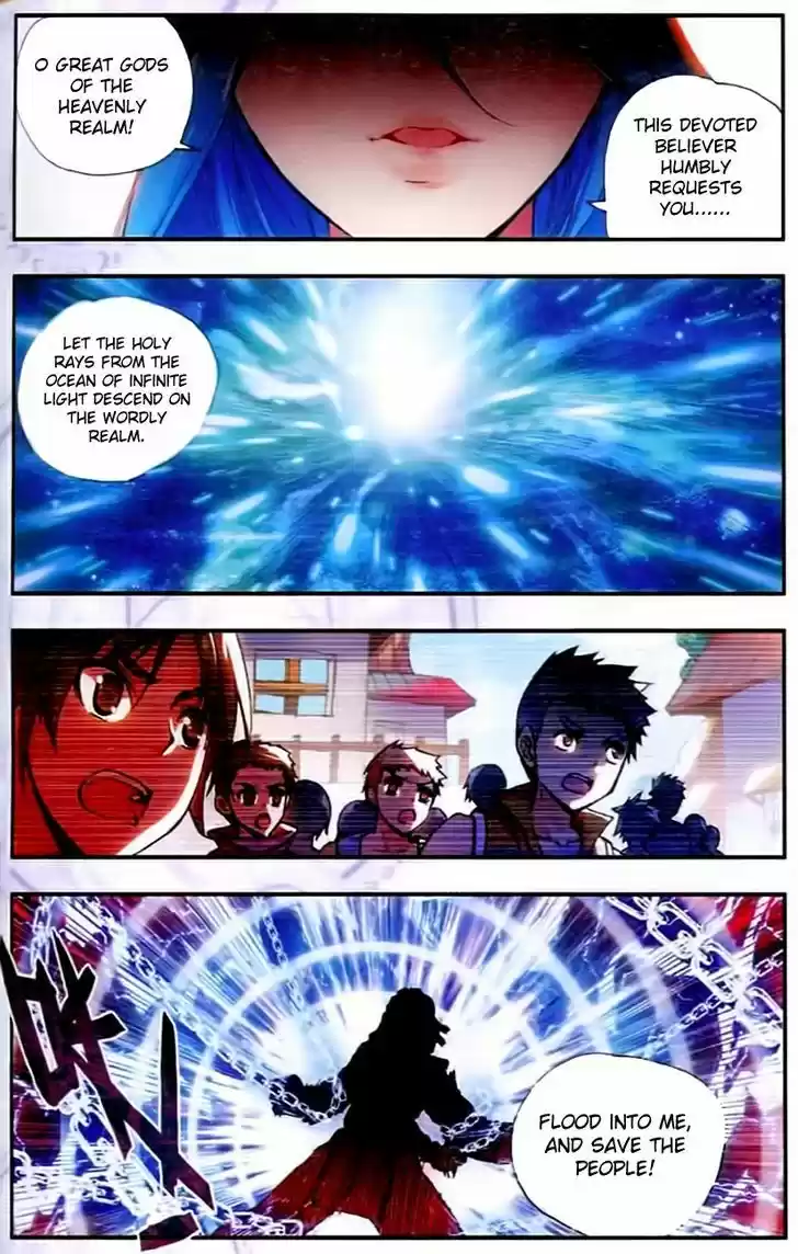 Shanliang de Sishen 33