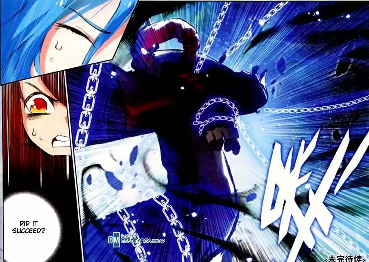 Shanliang de Sishen 33