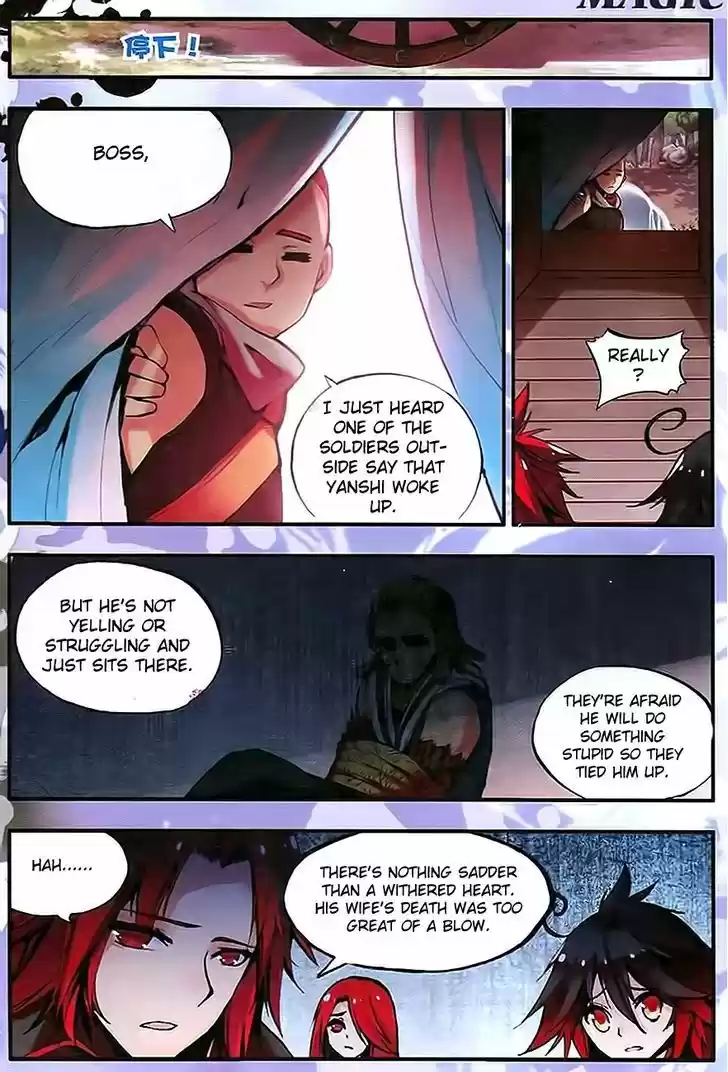 Shanliang de Sishen 34