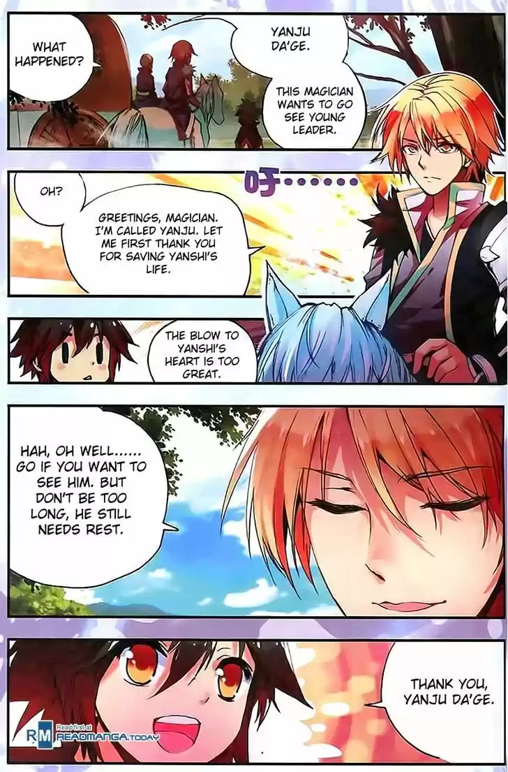 Shanliang de Sishen 34