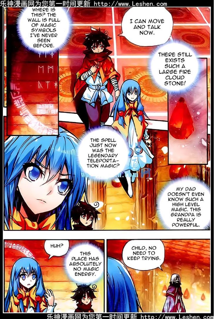 Shanliang de Sishen 36