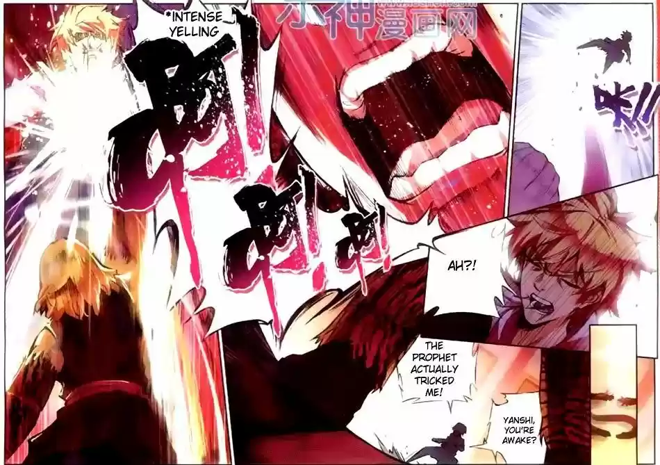 Shanliang de Sishen 39