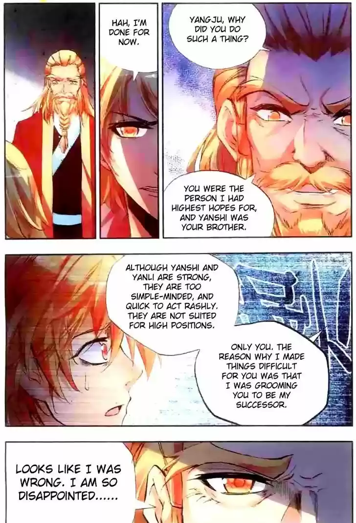 Shanliang de Sishen 39