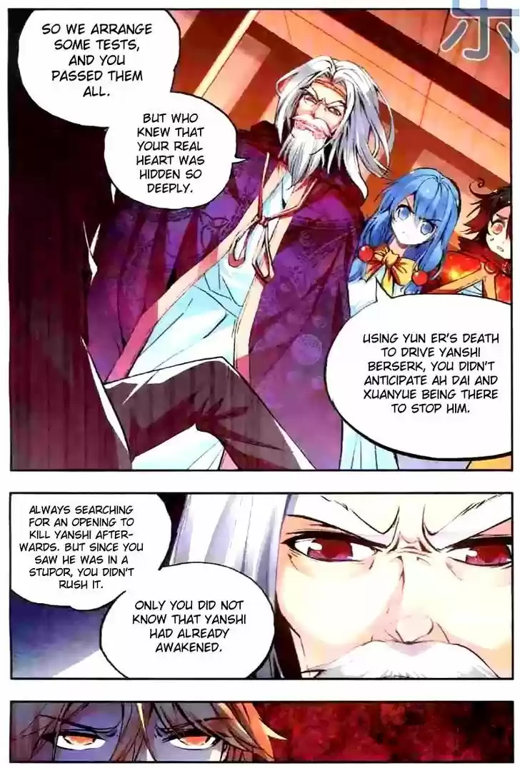 Shanliang de Sishen 39