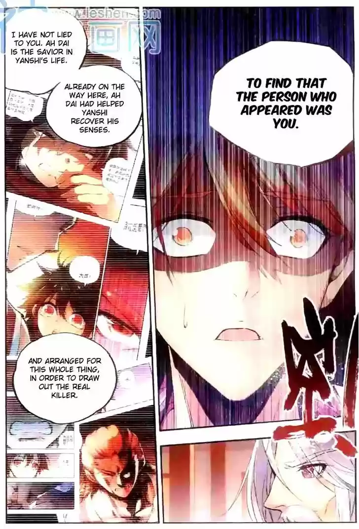 Shanliang de Sishen 39