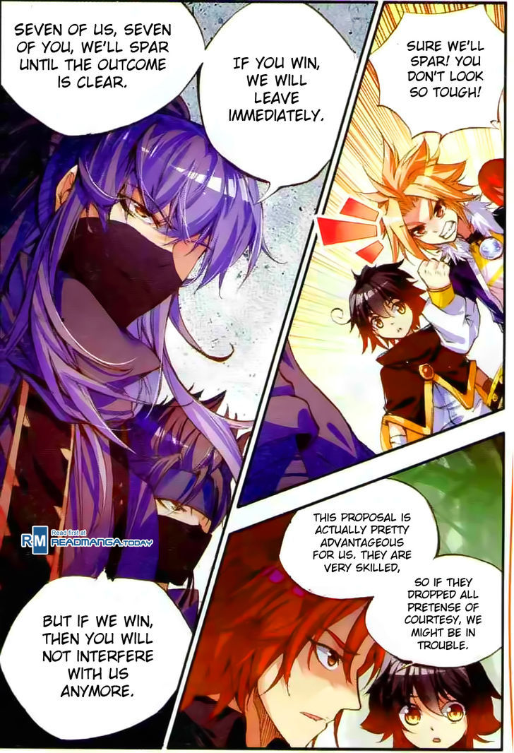 Shanliang de Sishen 42