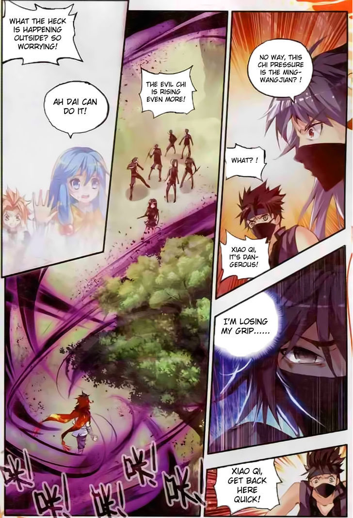 Shanliang de Sishen 43