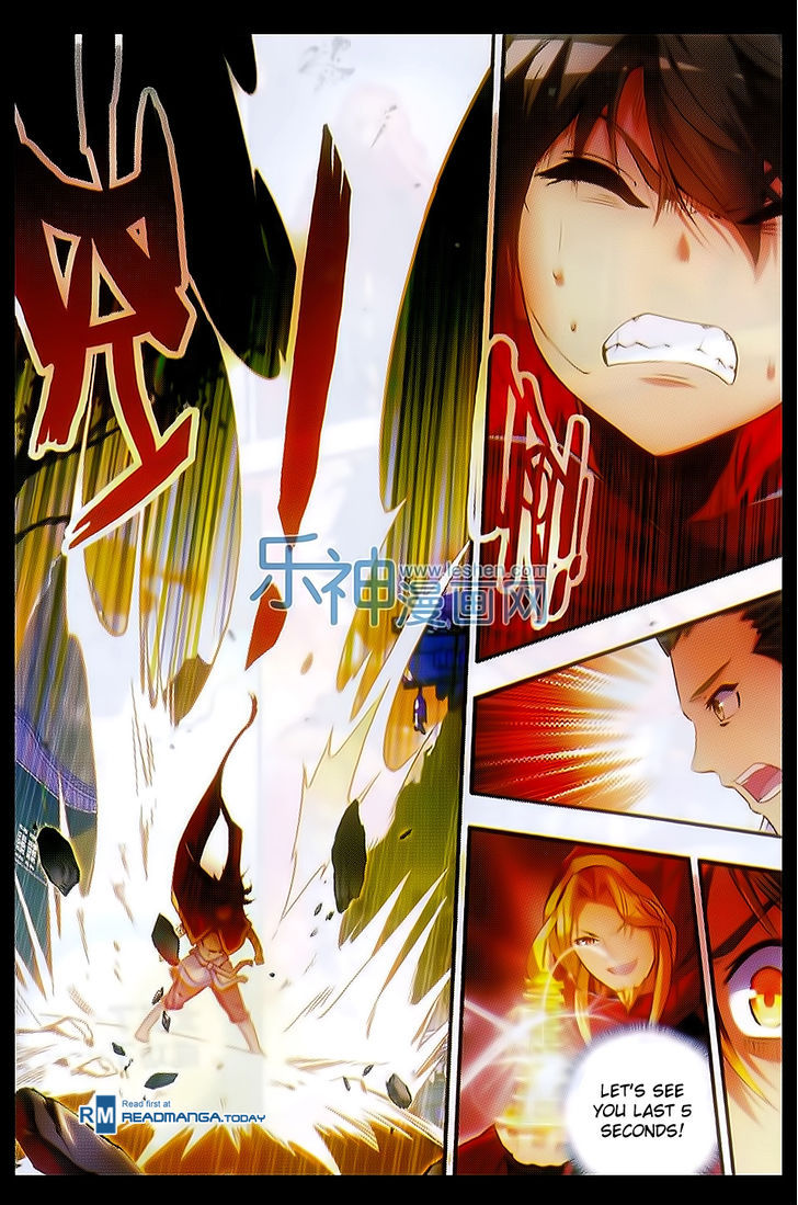 Shanliang de Sishen 51