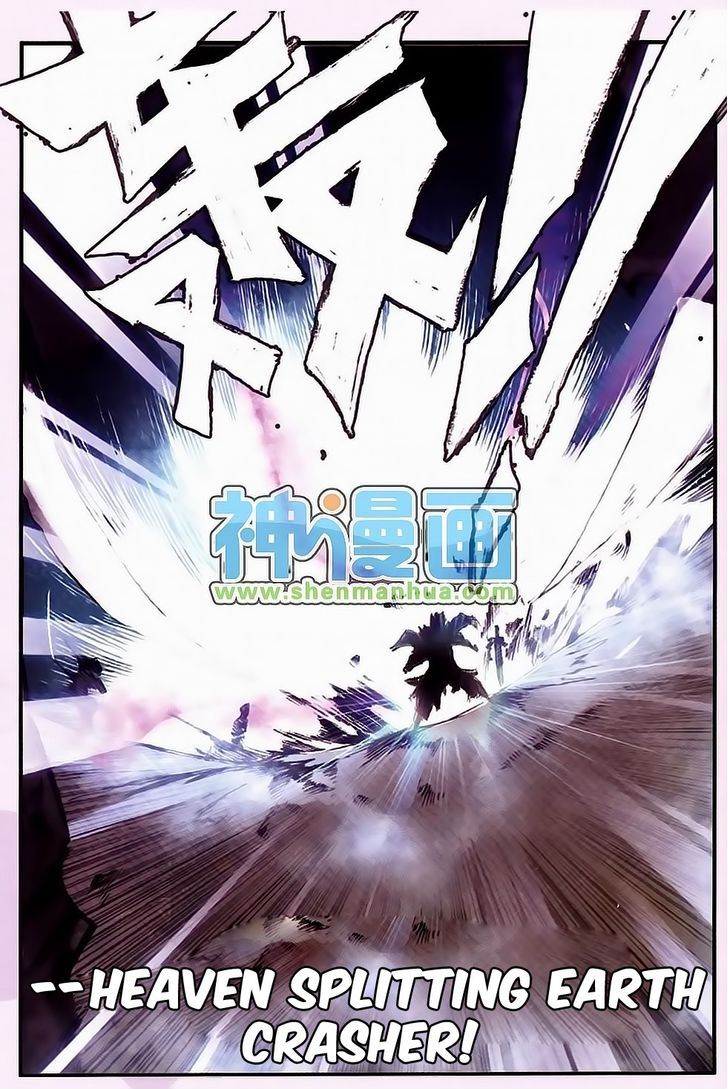 Shanliang de Sishen 8