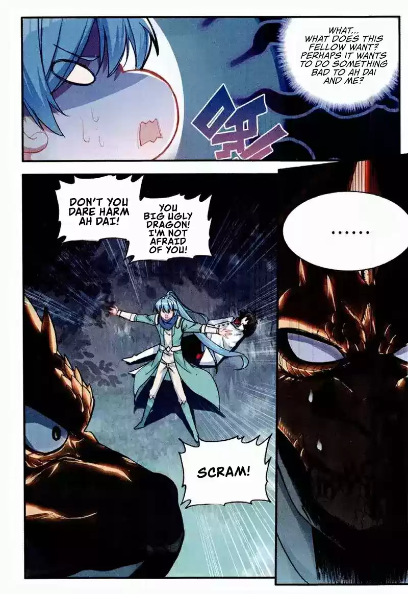 Shanliang de Sishen Ch. 76.5 Deja Vu