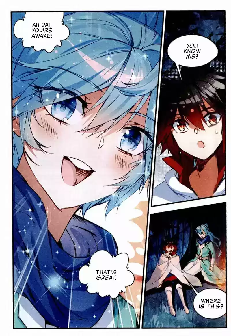 Shanliang de Sishen Ch. 76.5 Deja Vu