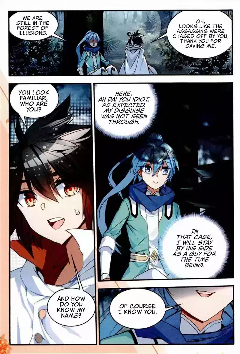 Shanliang de Sishen Ch. 76.5 Deja Vu