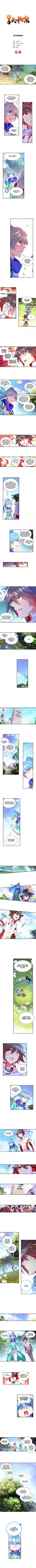 Shanliang de Sishen Ch.079.5