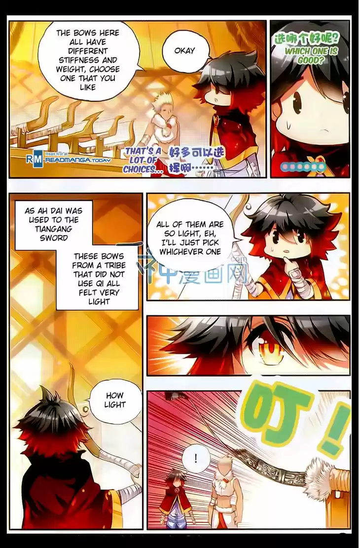 Shanliang de Sishen ch.49