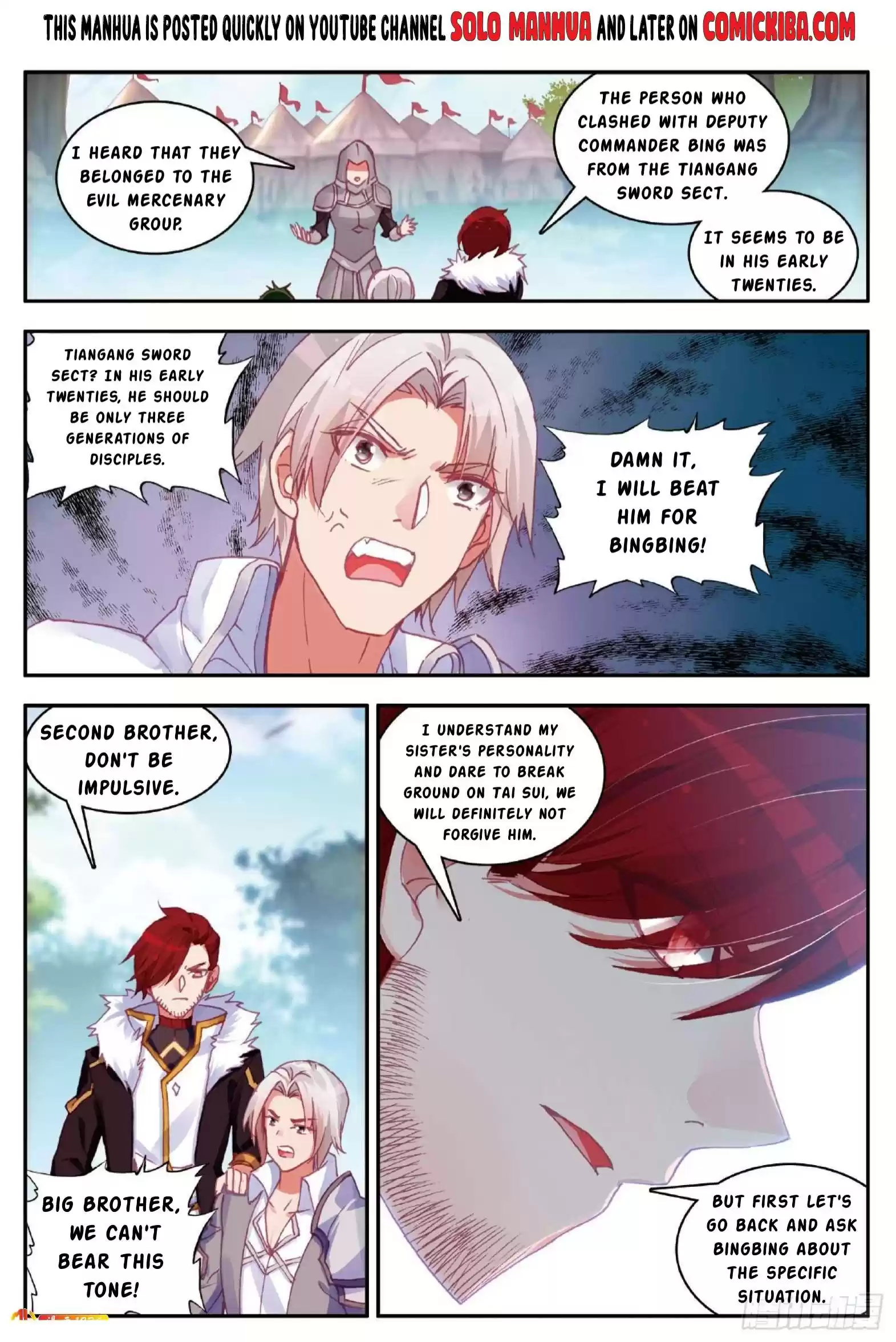 Shanliang De Sishen Chapter 82.5