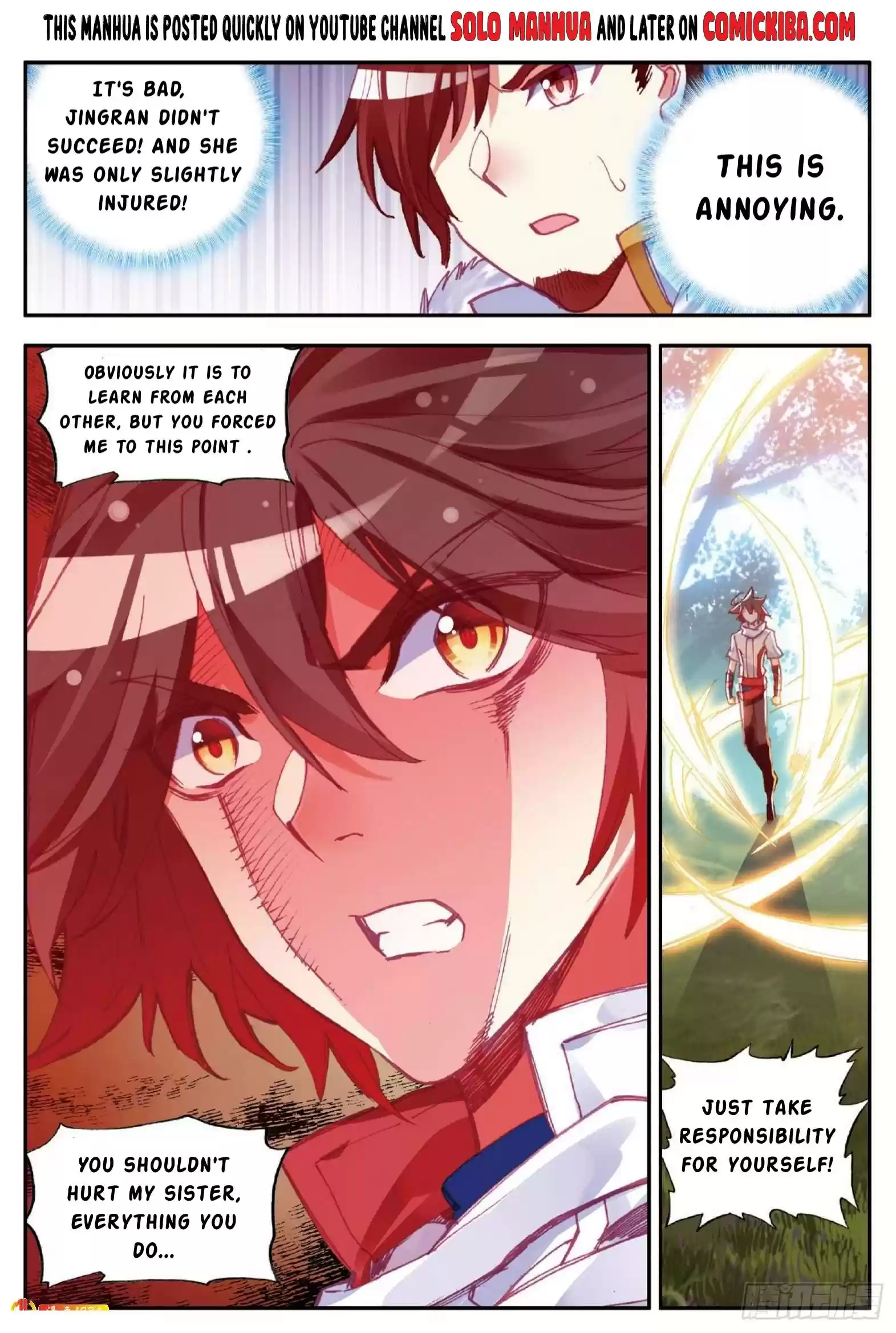 Shanliang De Sishen Chapter 84