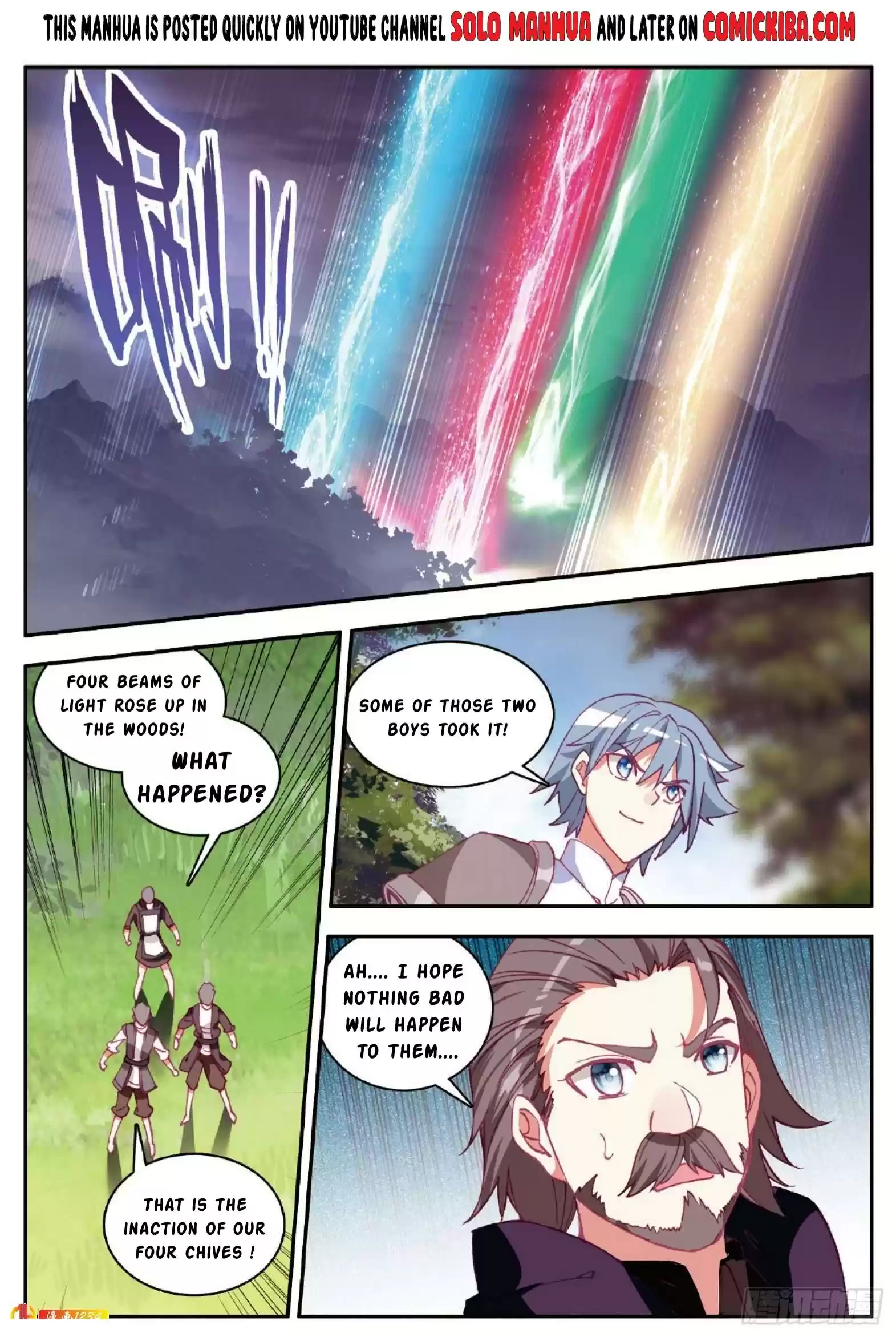 Shanliang De Sishen Chapter 84