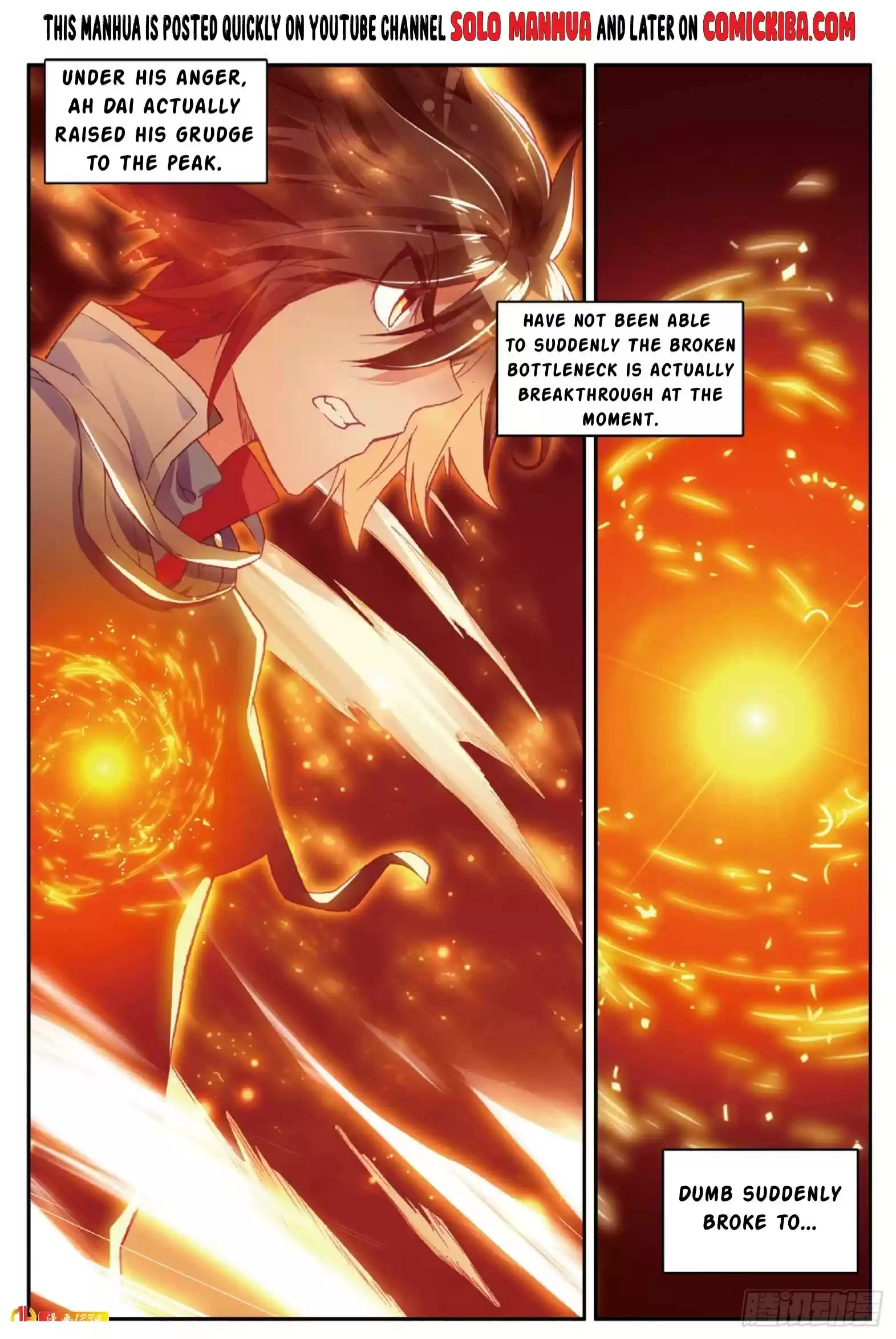 Shanliang De Sishen Chapter 84.5