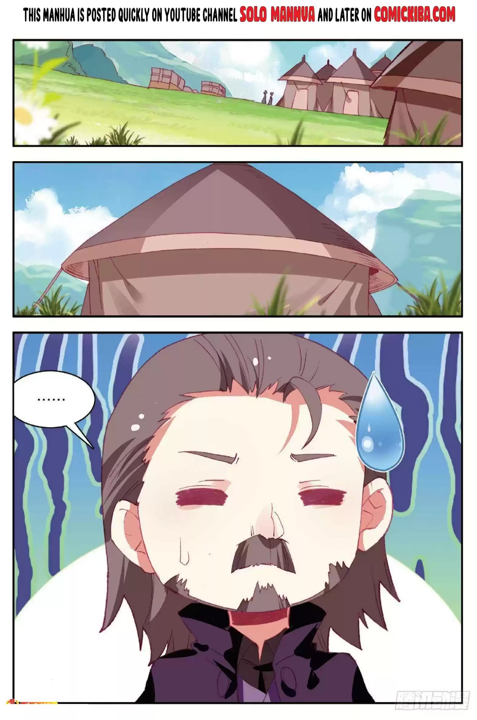 Shanliang De Sishen Chapter 85