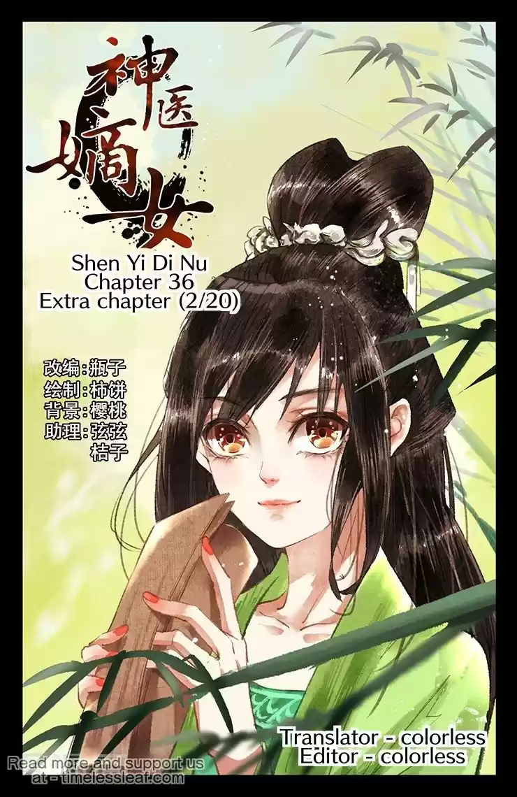 Shen Yi Di Nu 36