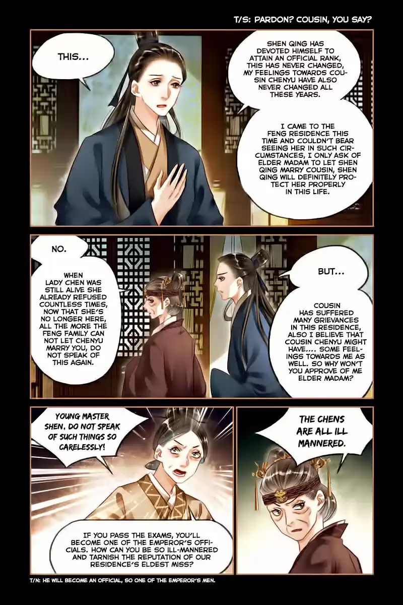 Shen Yi Di Nu Ch. 124 The walls have ears