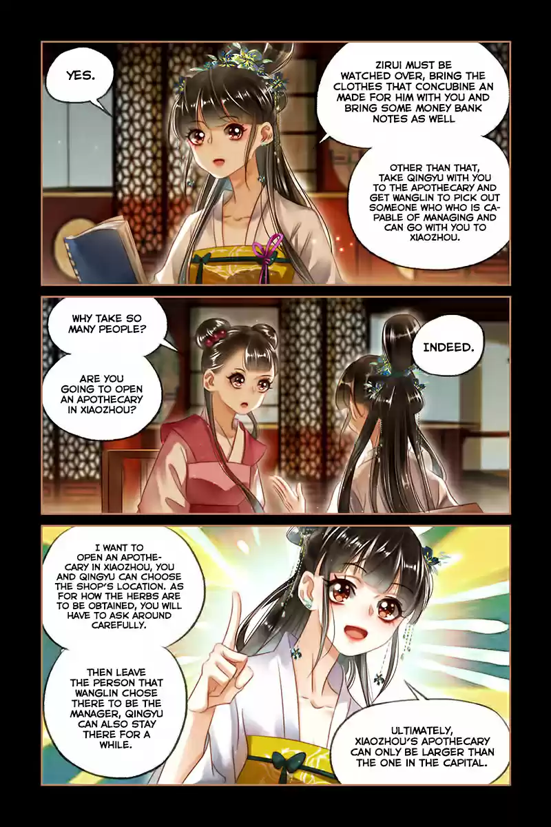 Shen Yi Di Nu Ch. 124 The walls have ears