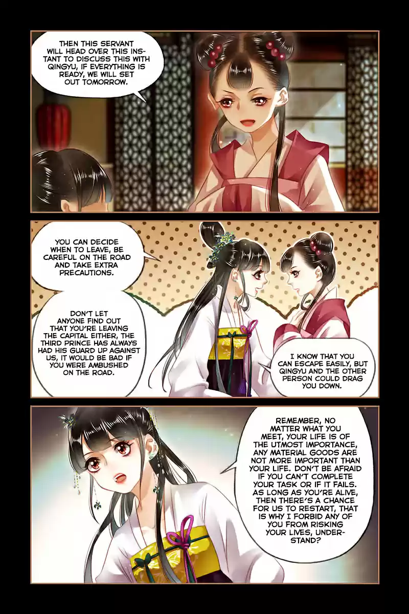 Shen Yi Di Nu Ch. 124 The walls have ears