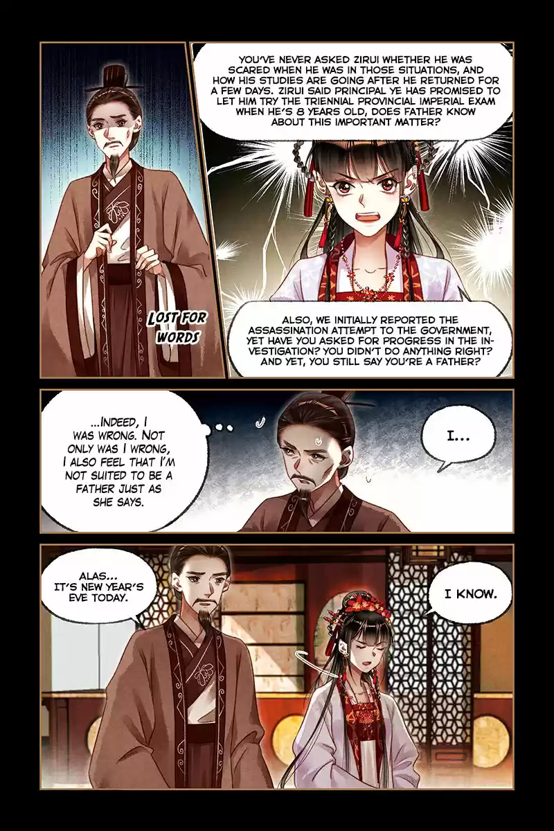 Shen Yi Di Nu Ch. 187 A Visit For A Plea For Leniency
