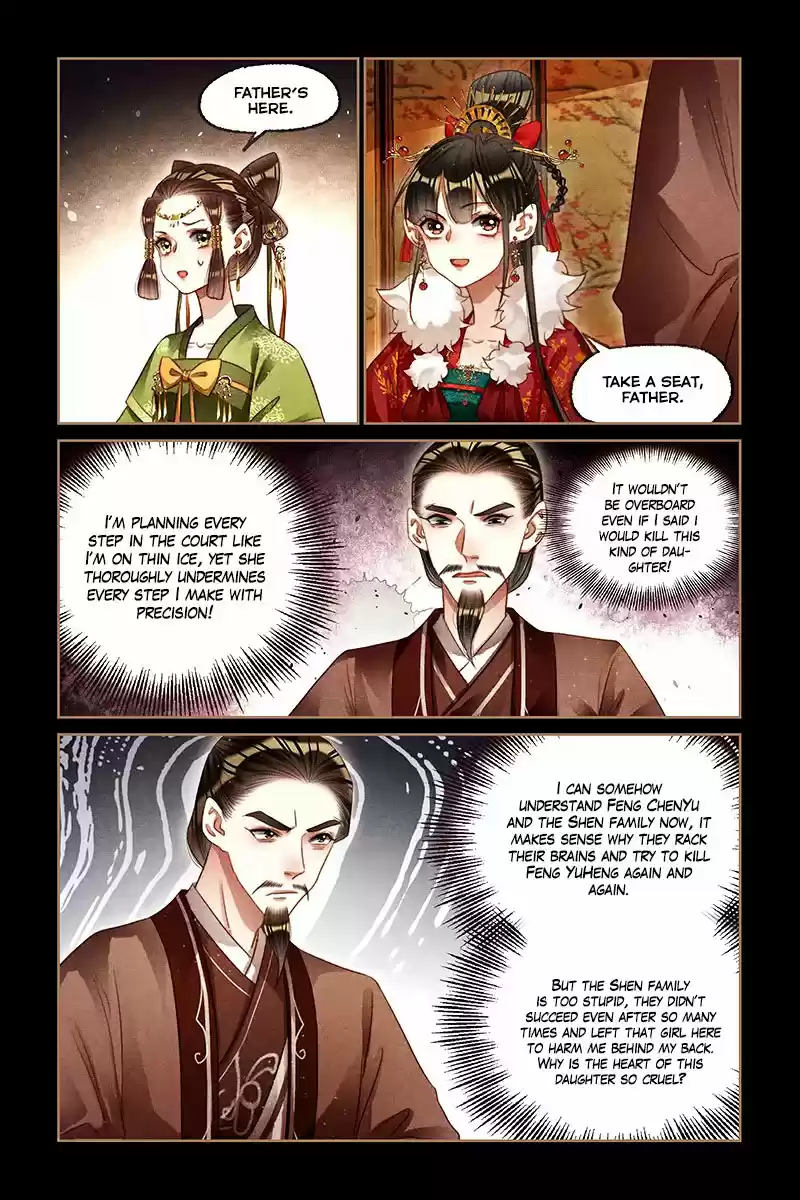 Shen Yi Di Nu Ch. 196 Outbreak Of Conflict