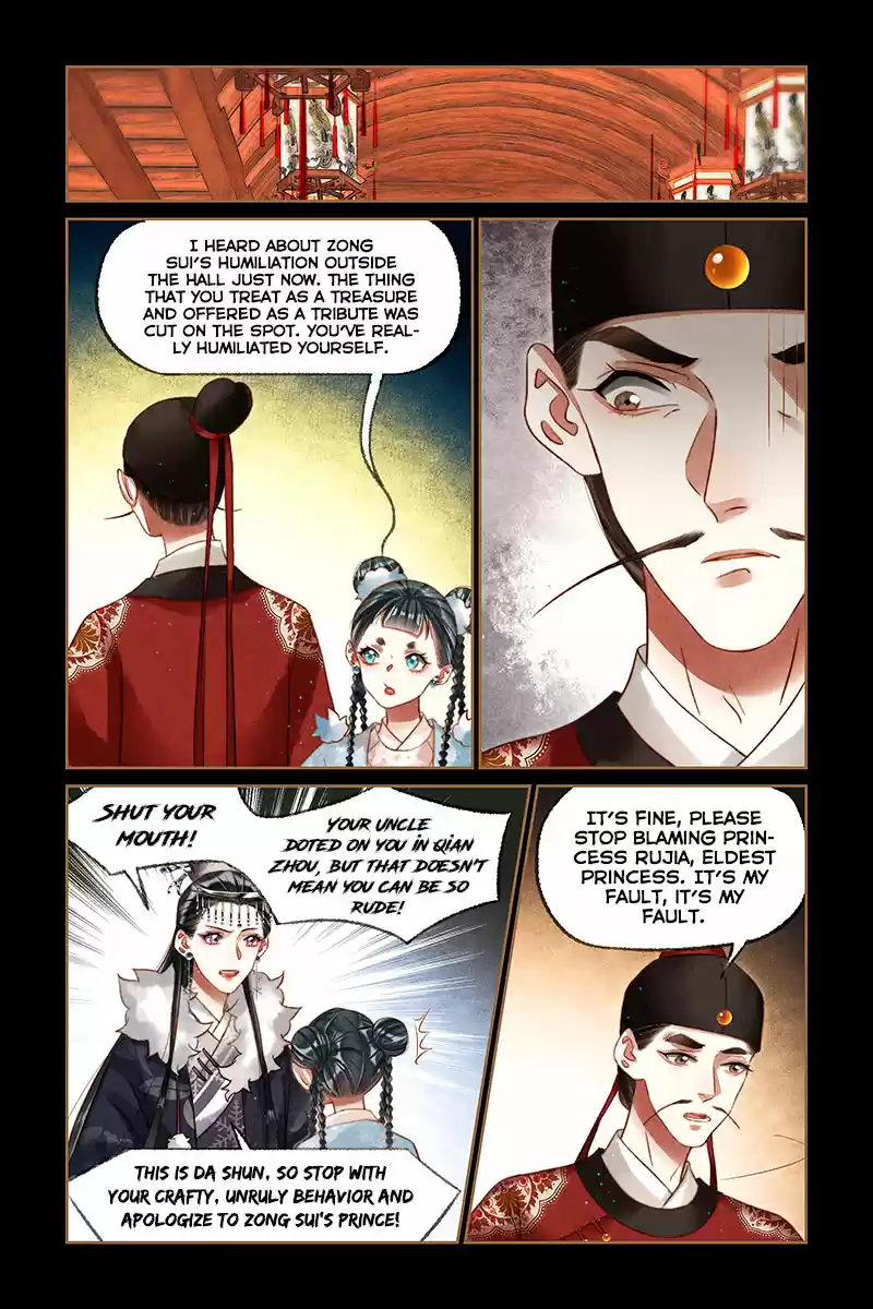Shen Yi Di Nu Ch. 205 A Cold Onlooker On The Side