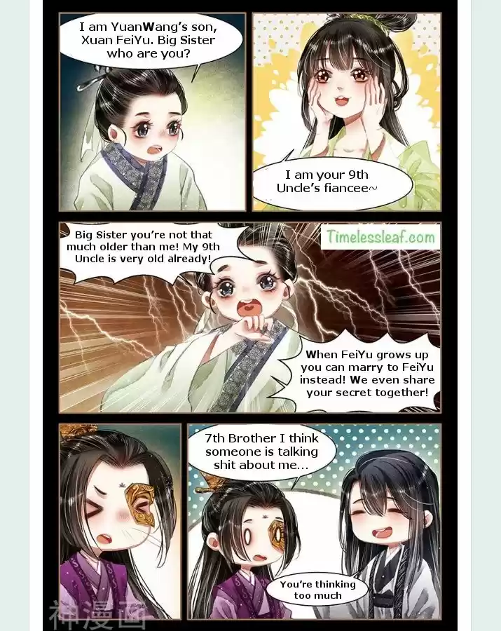 Shen Yi Di Nu ch 59.5