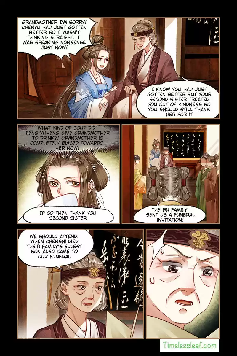 Shen Yi Di Nu ch.070.5