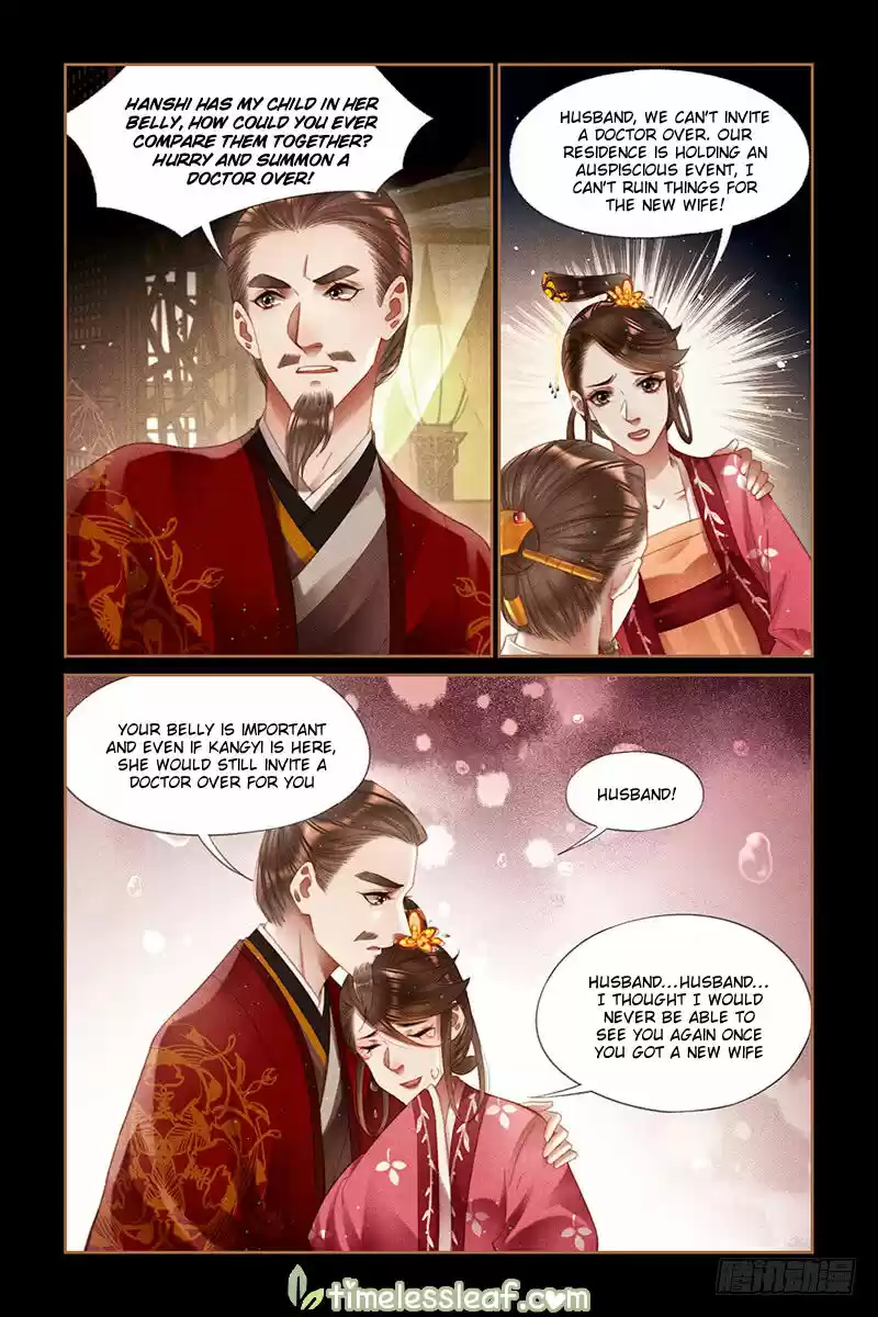 Shen Yi Di Nu ch.253.5