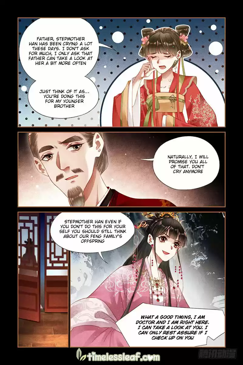 Shen Yi Di Nu ch.253.5