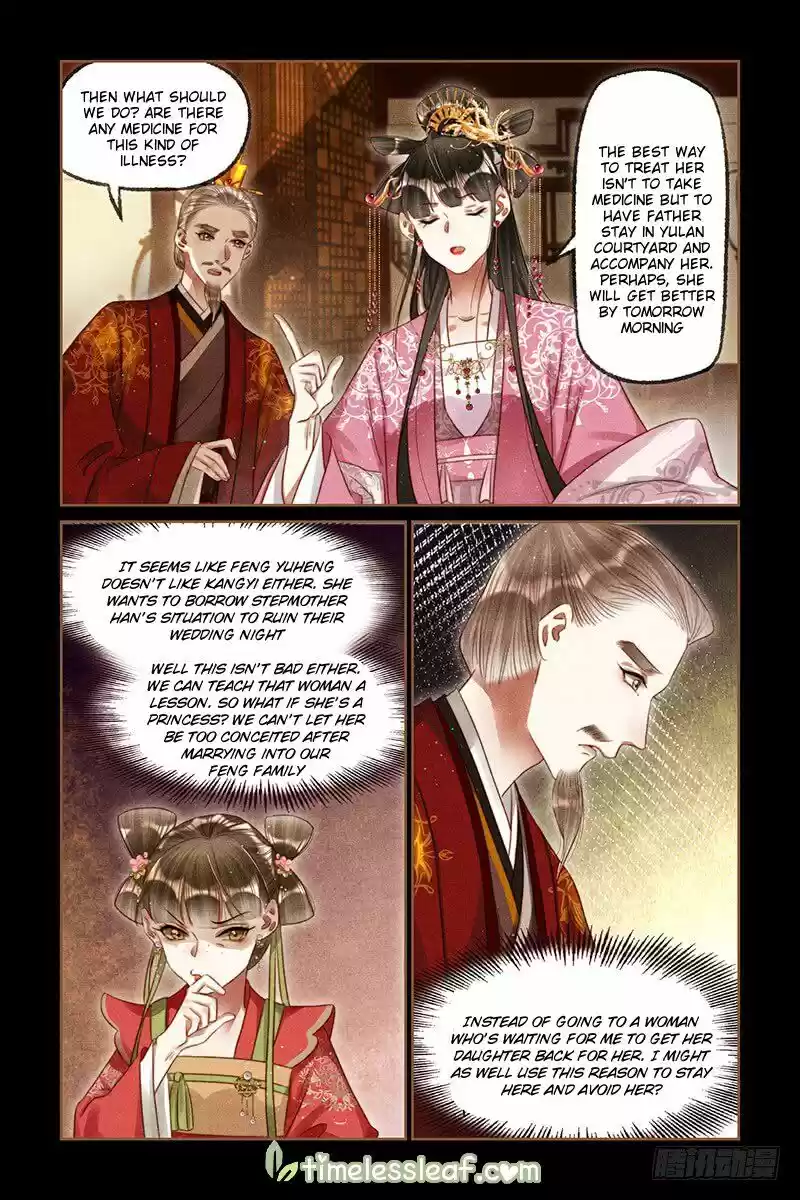 Shen Yi Di Nu ch.254