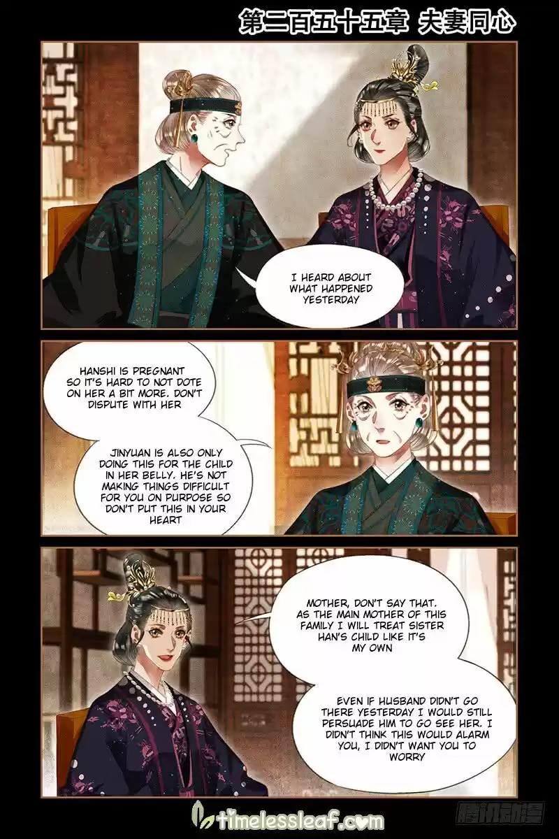 Shen Yi Di Nu ch.255